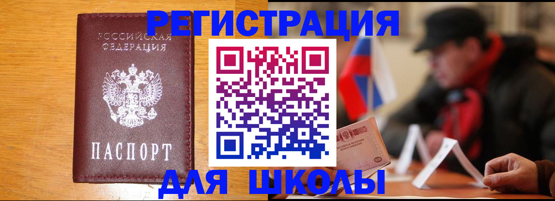 найти адрес прописки в Минеральных Водах